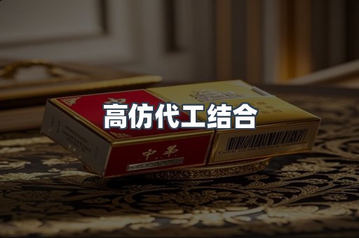 越南香烟系列